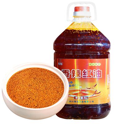 四川】香辣红油】商用5L桶装