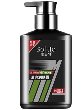 索芙特男士净爽润肤露