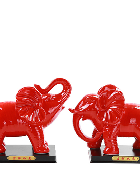 陶瓷招财风水大象摆件