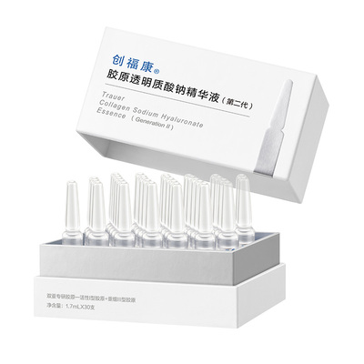 创福康胶原次抛2.0蓝铜精华液