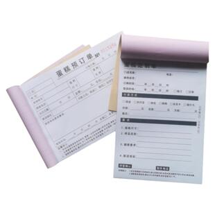 生日蛋糕店定单二联本鲜花预定单订购单订货送货单点菜单烘焙房花店预订签收票据面包单据订制收据印刷定制