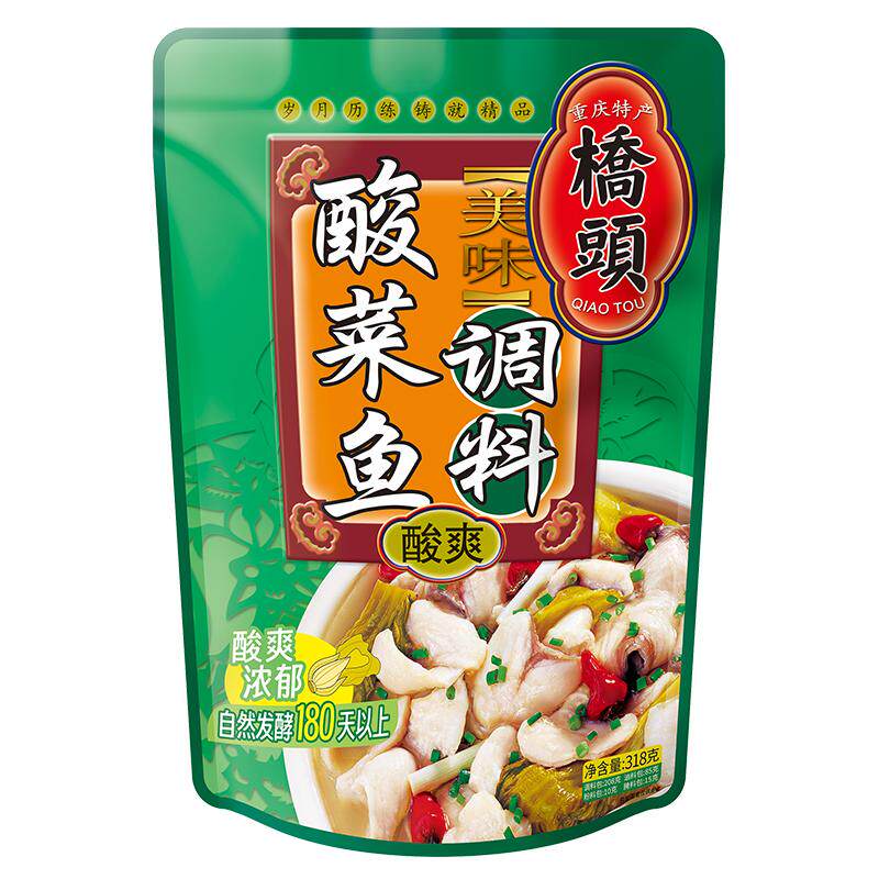 酸菜鱼调料桥头家用麻辣鲜香