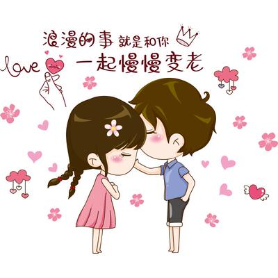 卧室床头房间墙面装饰墙贴纸贴画