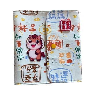 2026马宝宝孕检收纳册孕期产检b超报告单资料本孕妈妈记录档案册