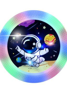 儿童夜光软闪回旋飞盘
