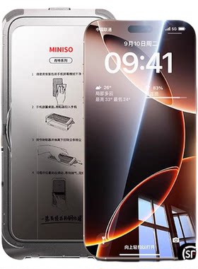 【AR抗反射】德国肖特原材保护膜