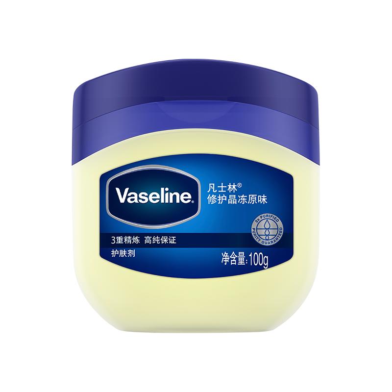 凡士林经典修护晶冻套装锁水保湿滋润修护改善干燥身体乳固体香膏
