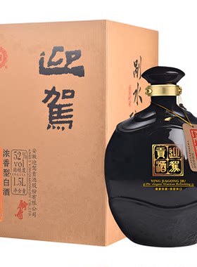 【官方旗舰店】迎驾贡酒封坛窖藏浓香型50度1.5L陈酿大坛装白酒