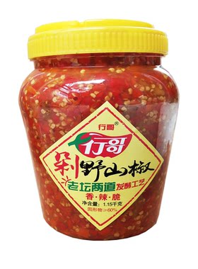 行哥剁野山椒剁辣椒剁椒