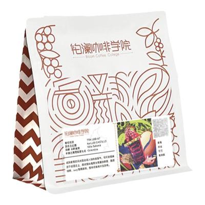 铂澜哥伦比亚LOD7咖啡豆新鲜烘焙