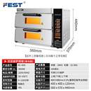 FEST商用披萨烤箱单双层烘烤炉烘焙小吃鸡翅蛋挞鸡翅电烤箱大容量
