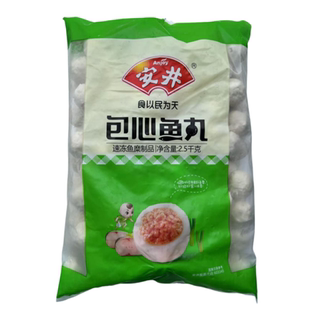 包心鱼丸安井带馅鱼丸火锅食堂麻辣烫关东煮酒店豆捞安井丸食材