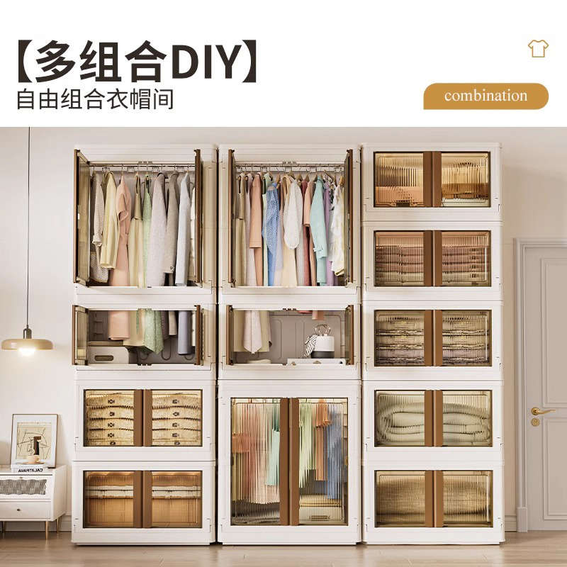 儿童衣柜家用卧室简易组装塑料衣橱婴儿衣物收纳柜宝宝衣柜储物柜