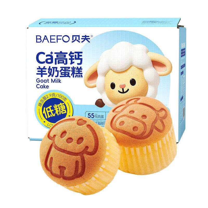贝夫高钙羊奶蛋糕低糖早餐面包奶香浓郁饱腹解馋休闲下午茶零食