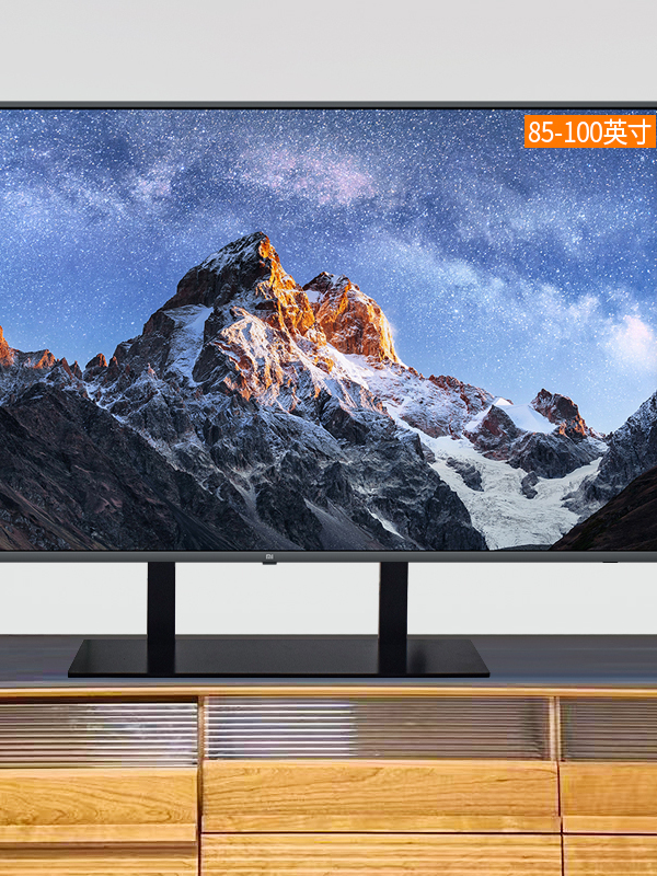 电视底座60-100寸电视底座电视架可旋转角度可上下调节角度重型