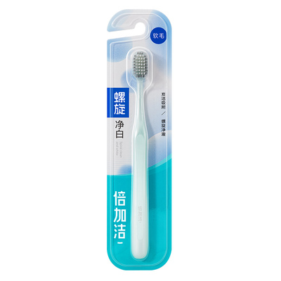 倍加洁螺旋净白牙刷细丝软毛护龈清洁成人家庭装官方正品