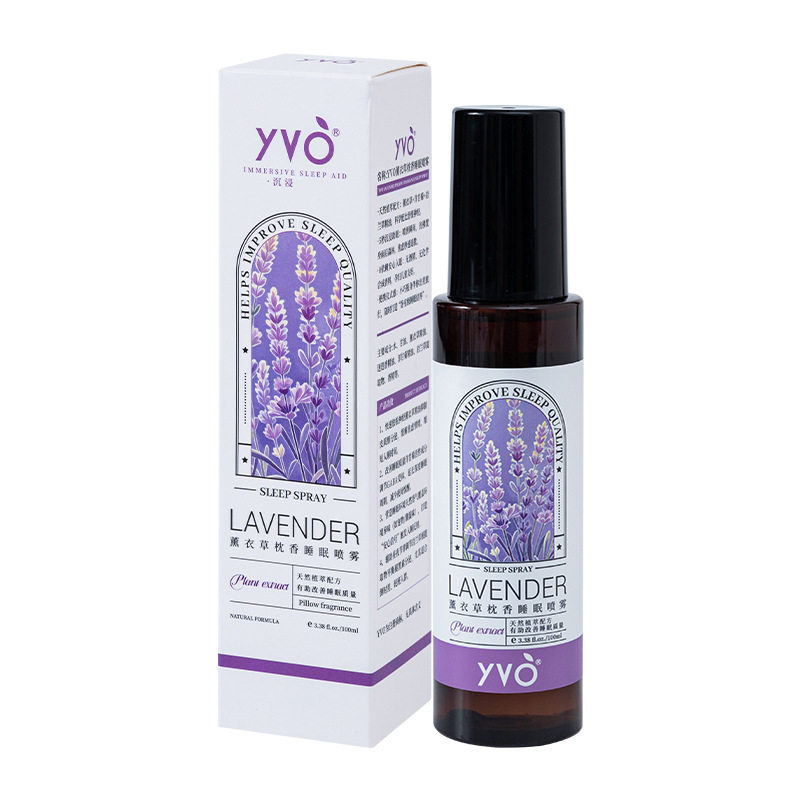 YVO薰衣草助眠喷雾快速入睡