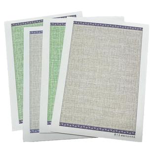 木浆纸小楷作品纸软书法纸小品信印花纸书法创作纸小品信田字格古风古风纸仿纸小楷纸硬笔作品纸