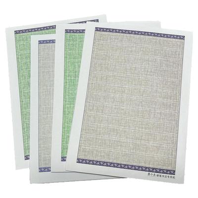 木浆纸硬笔田字格专用麻布古风