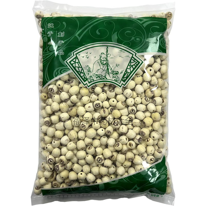 安国中药材白莲子正品1000g
