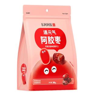 【东阿阿胶】阿胶枣360g遇元气新疆灰枣去核独立包装即食零食