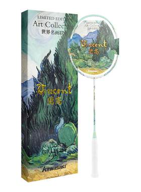 川崎世界名画联名麦田与丝柏树礼盒版全碳素5U超轻羽毛球拍初学