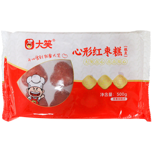 大笑心形红枣糕500g12个广式早茶点心早餐糕点甜点小吃冷冻半成品