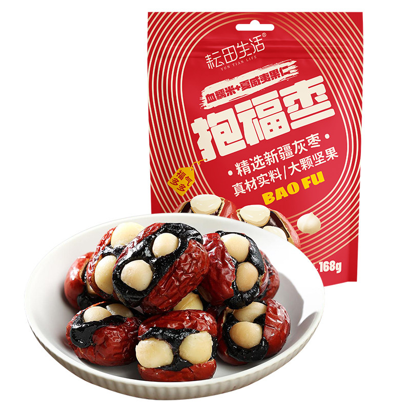 耘田生活抱福枣168g/袋独立包装