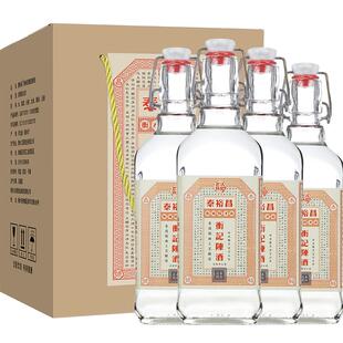 泰裕昌52度衡记陈酒浓香型白酒500ml*4瓶送礼高度粮食酒整箱酒