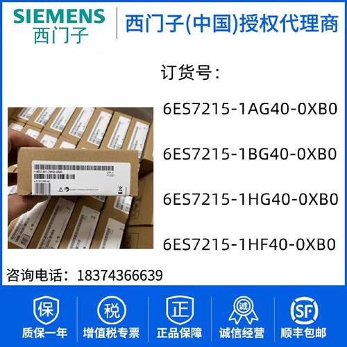 议价全新原装6ES7215 6ES7 215-1AG40/1BG40/1HG40-0XB0 S7-1200C