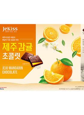 JEKISS韩国济州岛原装进口橘子巧克力丑橘伴手礼特产（代可可脂）