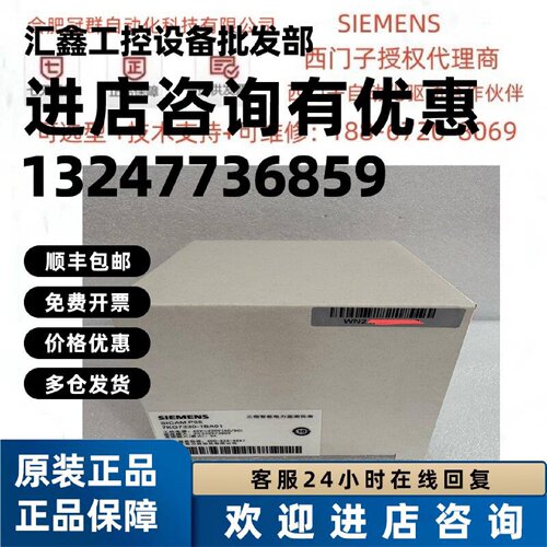 议价7KG7320/7330-0BA01/0BA21/1BA01/1BA/1HA11/1TA12西门子智能