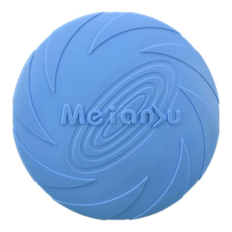 狗狗飞盘训狗专用飞盘宠物玩具耐咬硅胶边牧用品狗金毛专用软飞盘