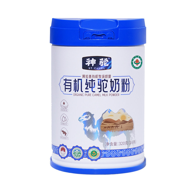 神驼有机纯驼奶粉阿拉驼奶善独立条装高钙高蛋白成人中老年营养品