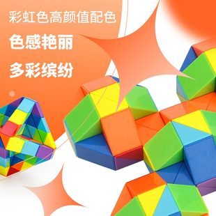 144 120 点盛魔尺彩虹色彩色240段幼儿园84玩具段儿童智段96 108