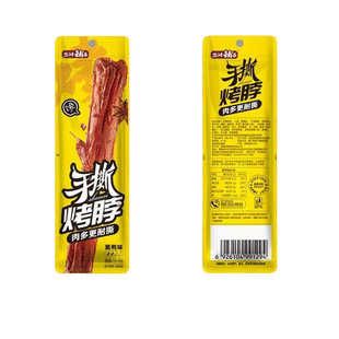 盐津铺子手撕烤脖散装500g一斤即食休闲日常办公解馋独立包装零食