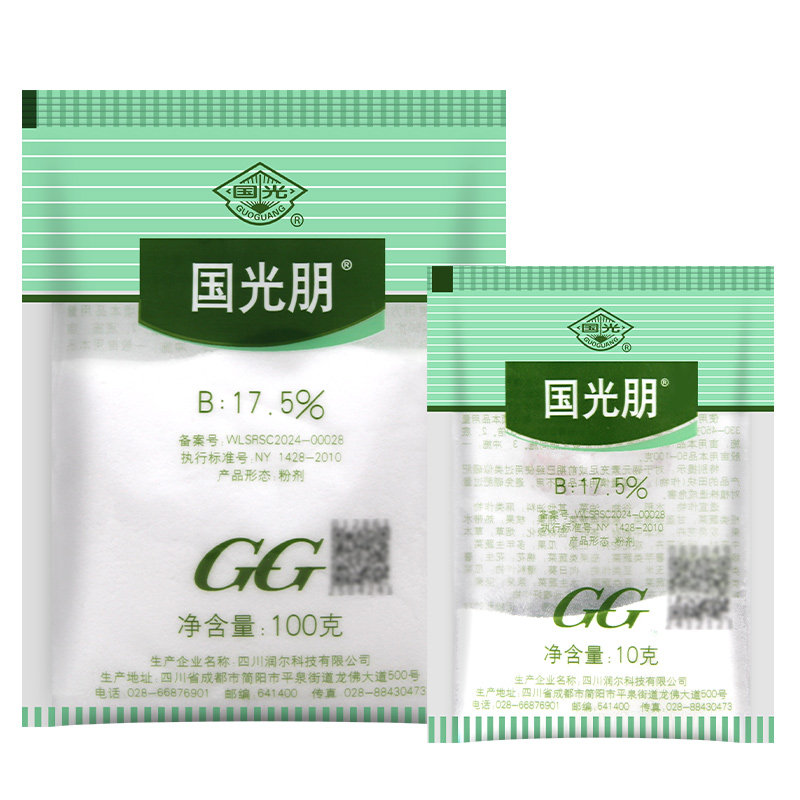 国光硼 国光朋高纯度硼肥瓜果防落花落果防缩果促生长补硼叶面肥