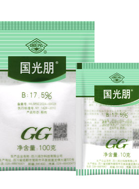 国光硼 国光朋高纯度硼肥瓜果防落花落果防缩果促生长补硼叶面肥