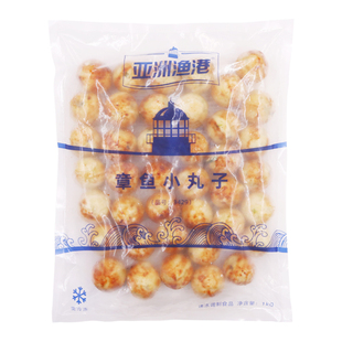 亚洲渔港章鱼小丸子1kg速冻日式章鱼烧料理食材空气炸锅半成品