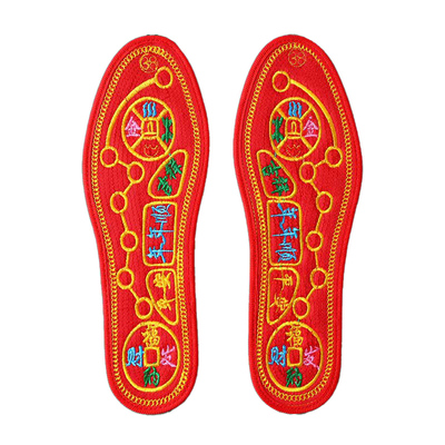 马年本命年鞋垫女款红色脚踏七星转运十字绣加厚绣花生肖男士皮鞋