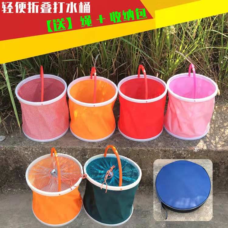 水桶可折叠便携式户外旅行家用小桶钓鱼桶塑料洗脚泡脚洗车载车用