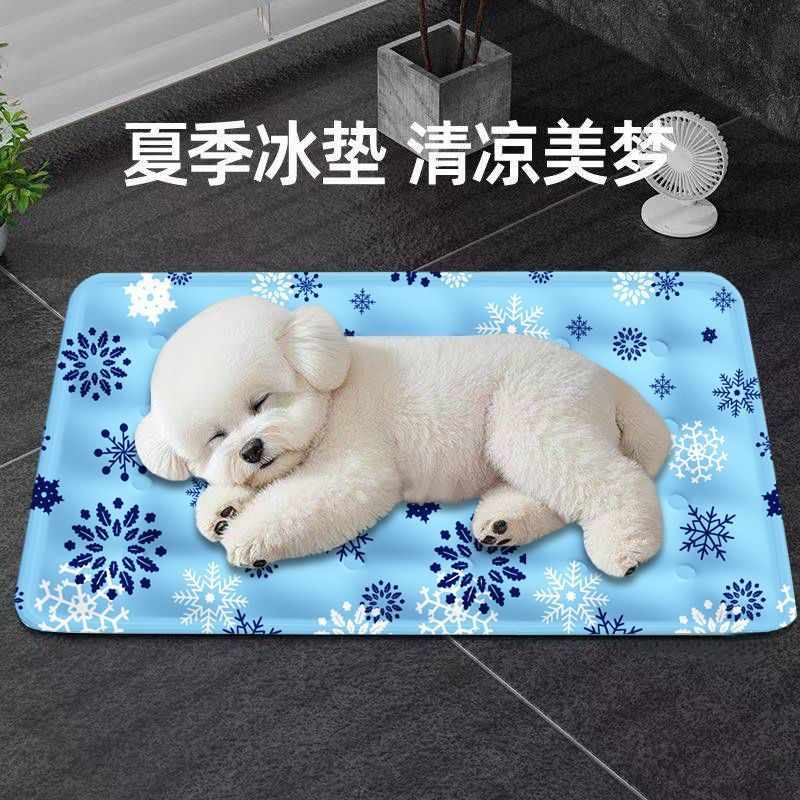 狗狗冰垫夏天睡垫狗窝垫子狗凉凉夏季凉席垫宠物地窝冰凉猫咪垫