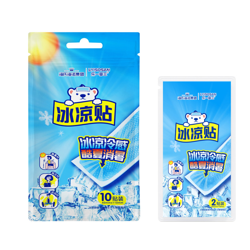 海氏海诺冰贴清凉降温解暑