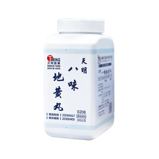天明制药八味地黄丸温补肾阳命门火衰夜尿自汗耳鸣汉方浓缩中药