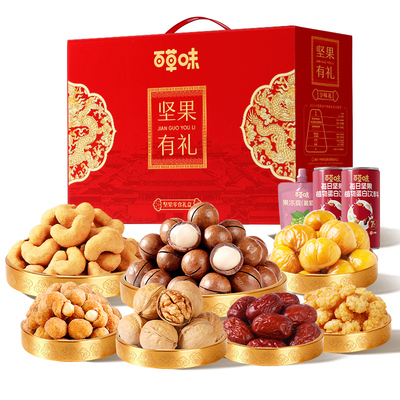 百草味坚果+零食礼盒1260g混合干果零食大礼包整箱健康送礼送长辈