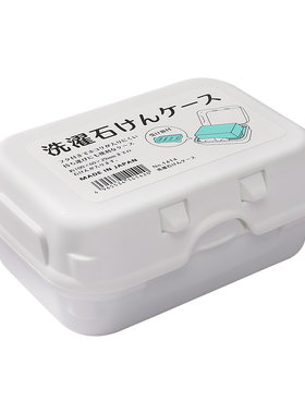 日本进口肥皂盒带盖沥水卫生间大号皂托架家用创意便携旅行香皂盒
