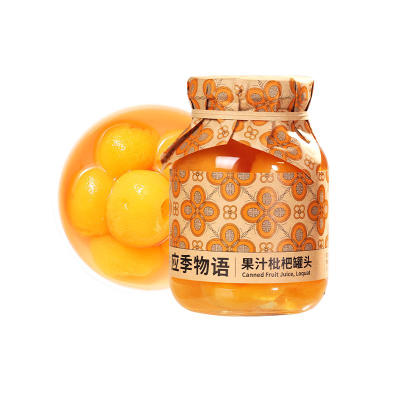 应季物语黄桃罐头汁多肉厚