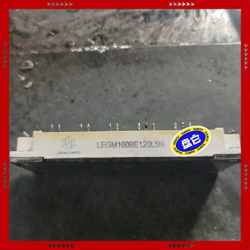 【问价】LEGM75BE120L5H LEGM100BE120L5H