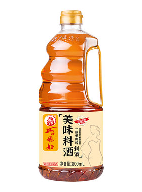巧媳妇美味料酒厨房家用去腥解膻正宗调味料酒800ml桶装