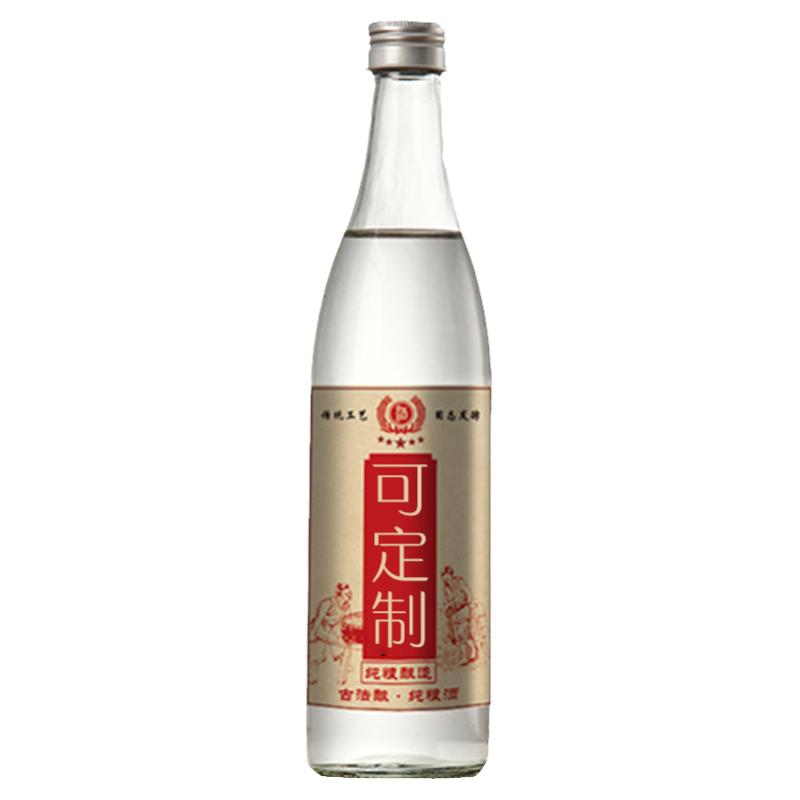 食品级玻璃可定制透明密封白酒瓶